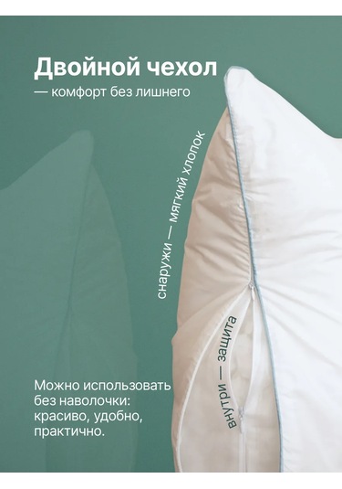 Eco-home 50x70 Uyku İçin Kuğu Tüyü Yastık 432647149 Beyaz