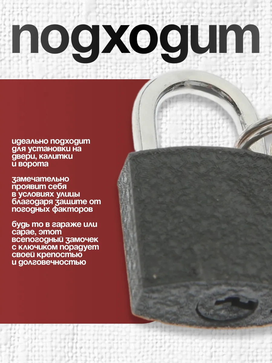 Tundra Küçük Asma Kilit 50401134