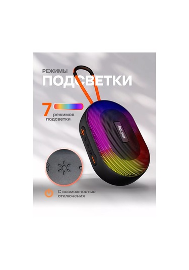 Smartbuy Kablosuz Taşınabilir Hoparlör, 6 W, Bluetooth, Mp3, Fm 223801736
