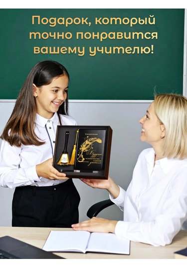 Alistar Özellikle Öğretmenler İçin Kişiye Özel Gravürlü Ajandalı Hediye Seti 441292606 Siyah