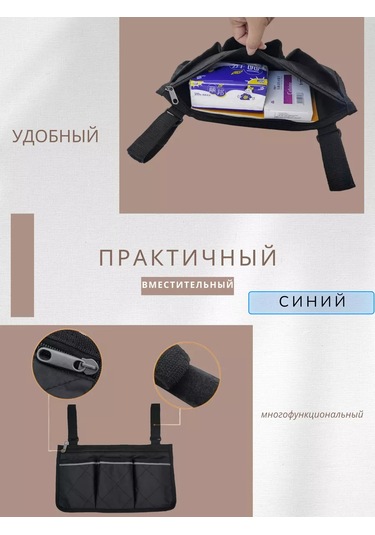 Go Green Shop Asılabilir Çanta-organizer, Kol Dayama Kısmına Takılan 236413389 Mavi Topaz