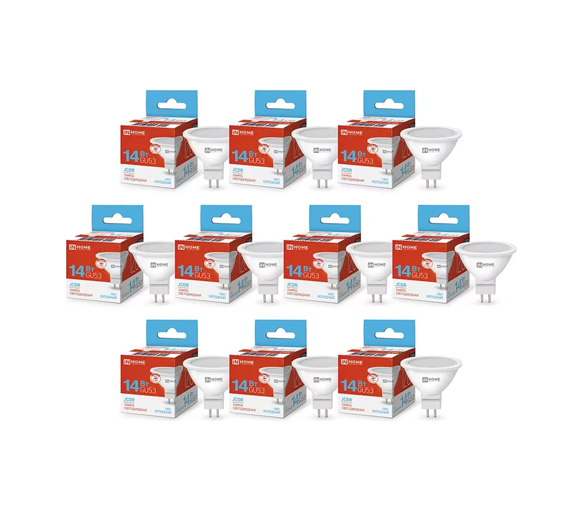 In Home 10 Adet Led Ampul Gu5.3 14w 6500k Reflektörlü 193196518