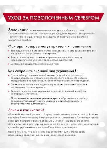 Serebranyj Dom 925 Ayar Gümüş Doğal Akik Yüzük 192446718 Altın