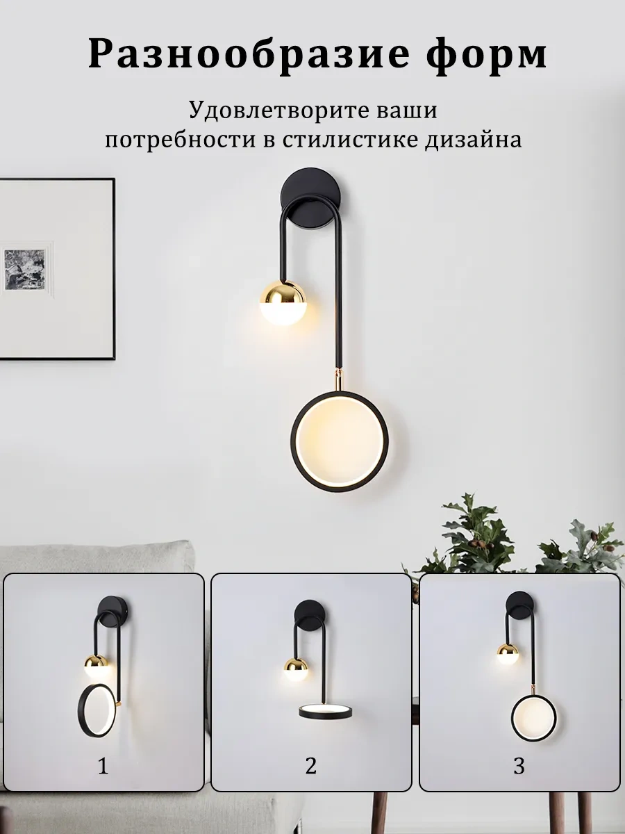 Yonlux Duvara Monte Led Lamba, Yatak Odası İçin Şık Led Duvara Monte Led Aplik, Yatak Odaları İçin Şık Ve Modern Tasa Siyah