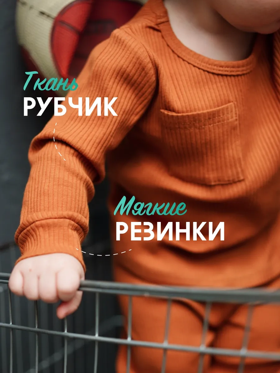 Doca Erkek Çocuğu İçin Anaokulu Takımı 296110625 Tuğla Rengi