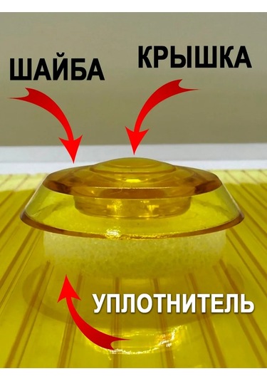 Kit-kot Polikarbonat İçin Evrensel Termi Şekilli Kapak 242637412