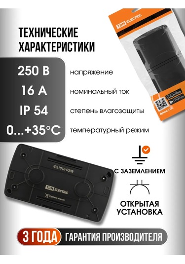 Tdm Electric Çift Portlu, Montajlı, Topraklamalı, Kapaklı Açık Hava Priz Yuvası 269360448 Seliger