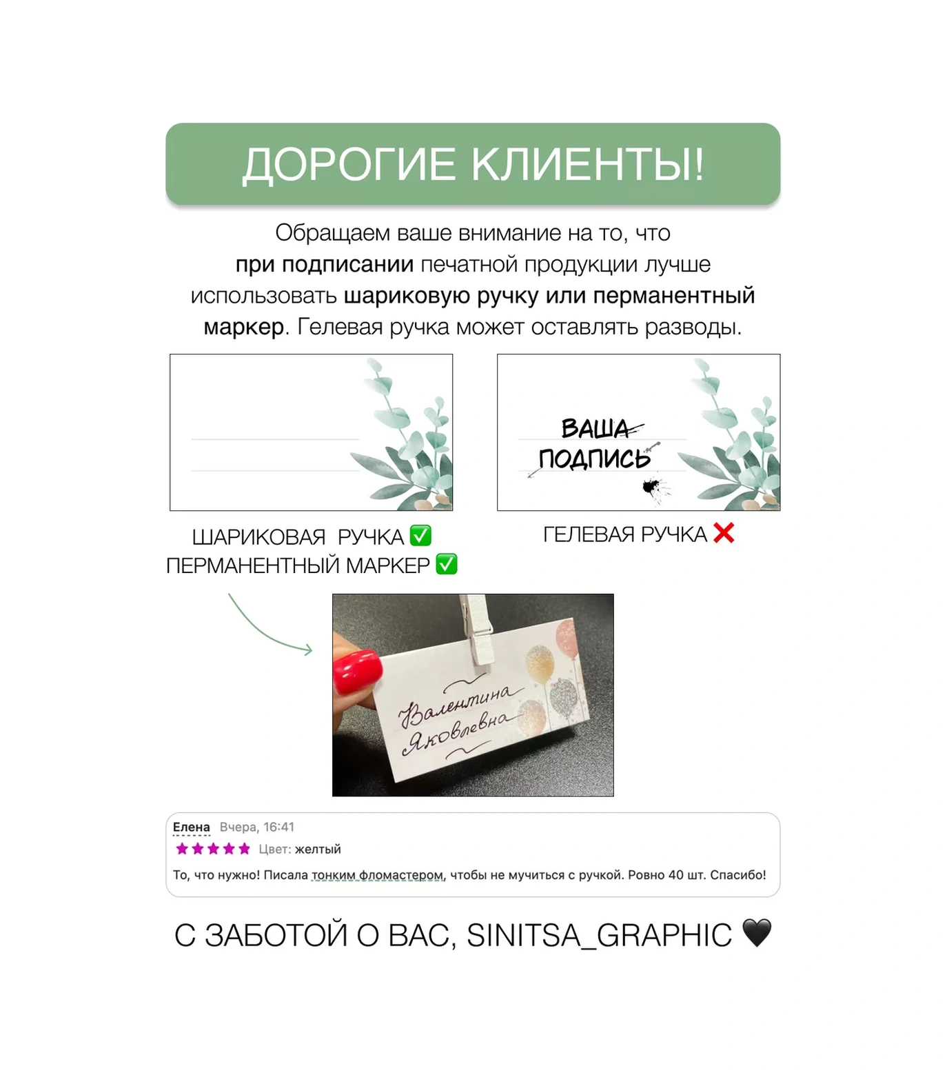 Sinitsa Ecoshop Kağıt Hediye Poşetleri 12'li Set 237482549