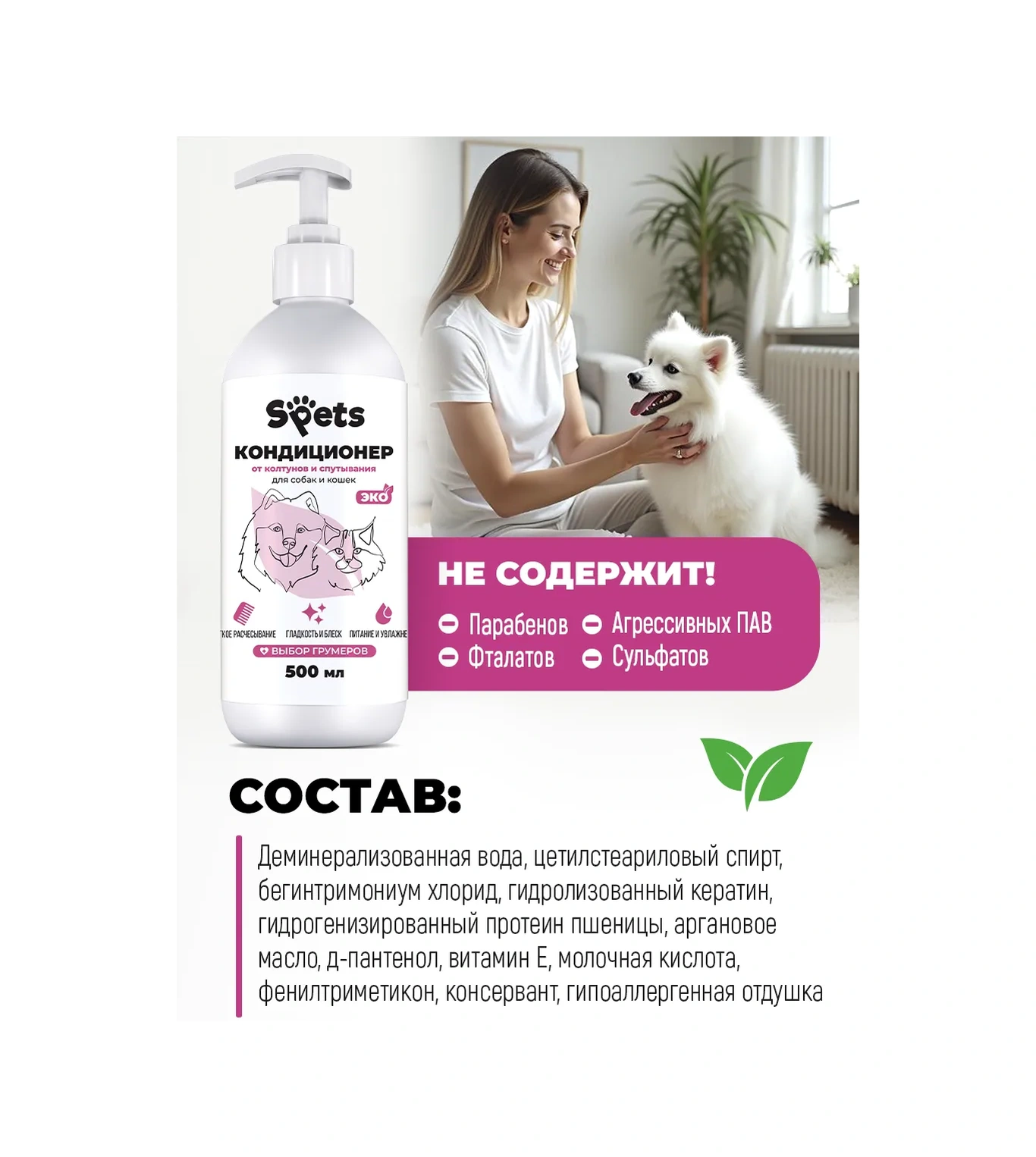 Spets Köpekler İçin Klima Seti Ve Klorheksidinli Şampuan 304882315