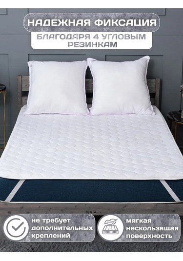 Adelıs 180x200 Yatak Üstü Koruyucu Topper 4 Lastikli, Kalı 137604345