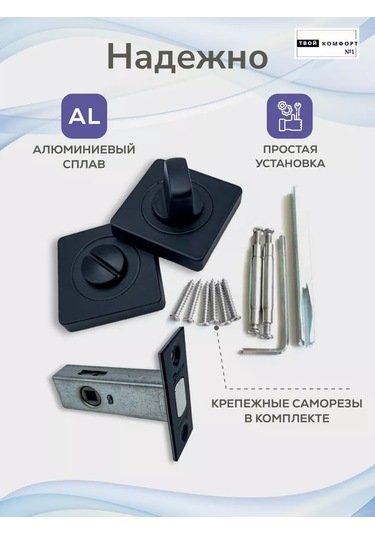 Tvoj Komfort Gömme Sürgü Ve Sabitleyici 159597806 Zirveli