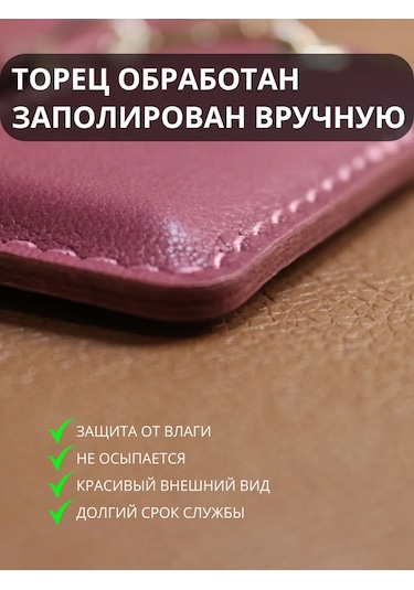 Burtsev Pik Yer İmi Çantası Anahtarlığı 266240330