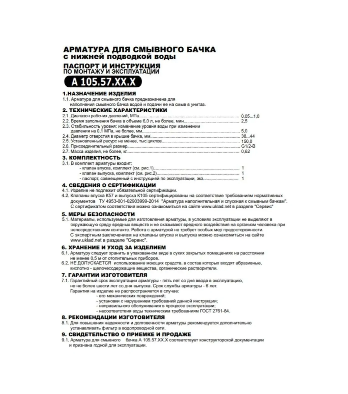 Uklad Alt Bağlantılı Klozet İçin Montaj Seti 147314715