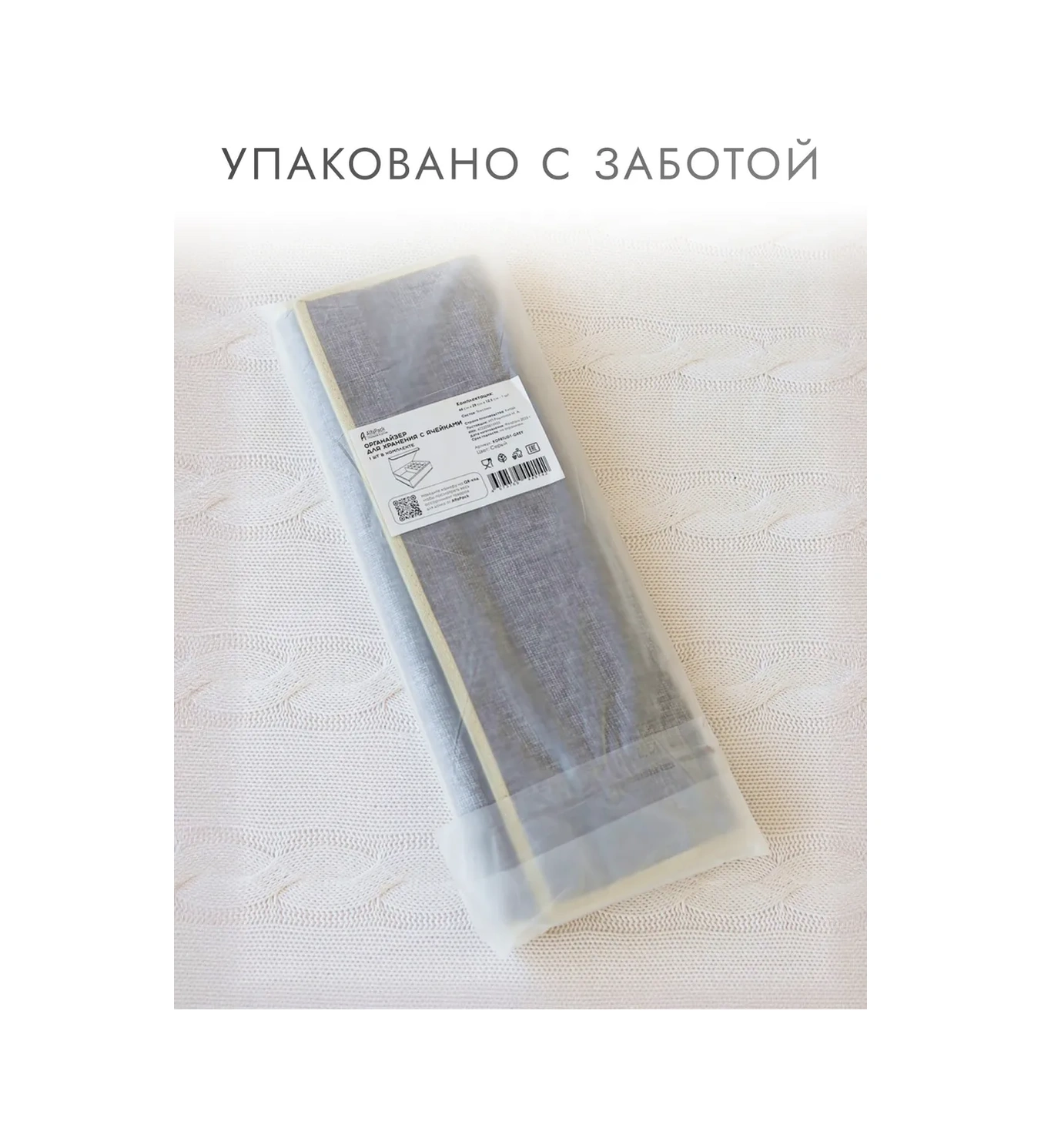 Alfapack Kıyafet Ve İç Çamaşırı Düzenleyici 445860563 Kahverengi