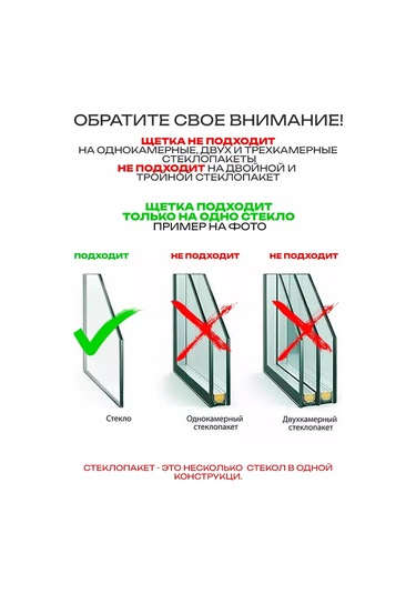 Svk&house Manyetik Cam Temizleme Fırçası 247247807