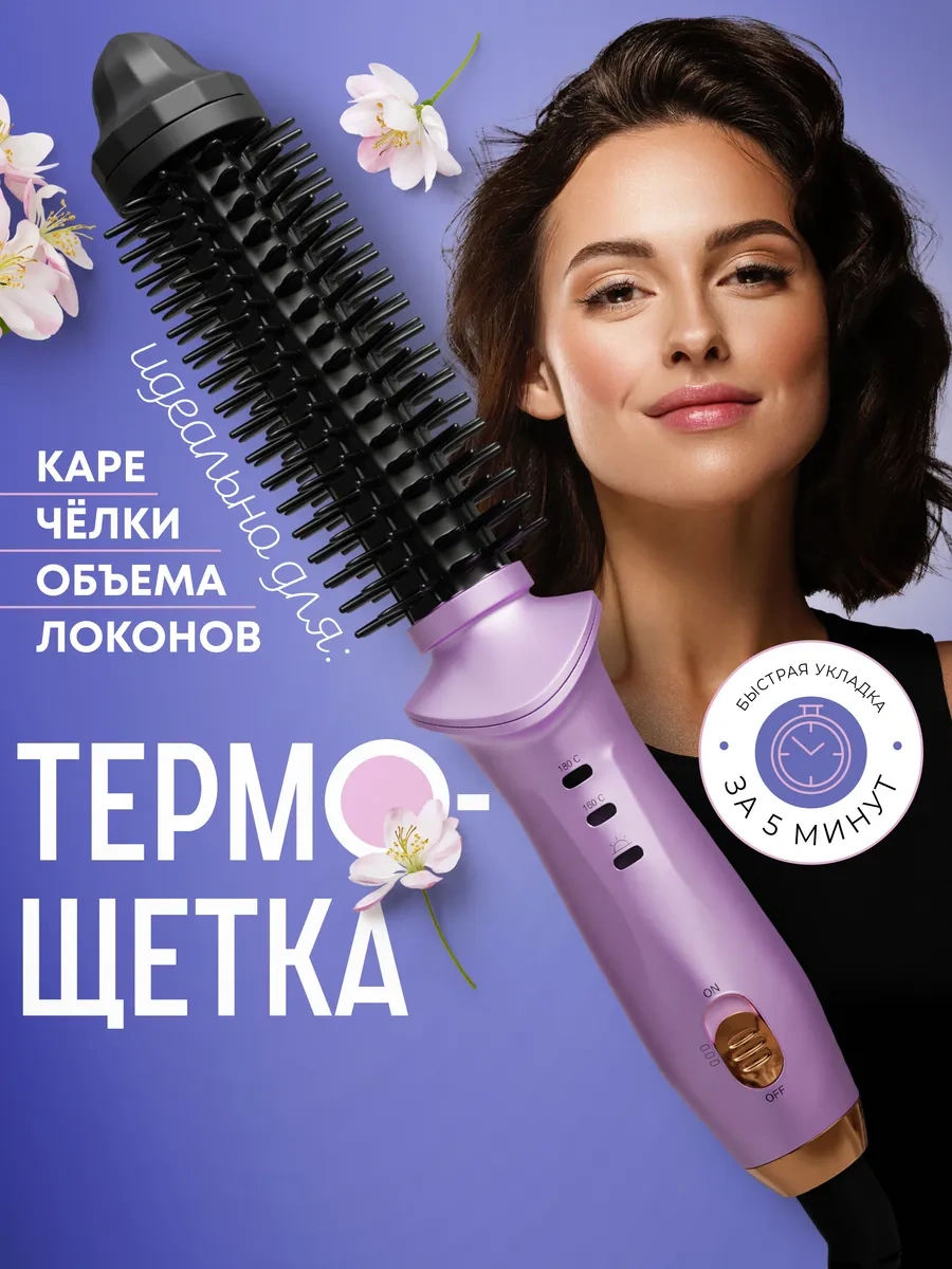 Jasmilar Elektrikli Fırçalı Saç Multi-styler 173536356 Pembe