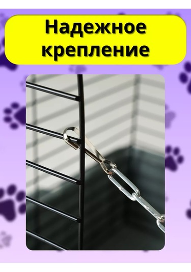 Petipet Kemirgenler Ve Sıçanlar İçin Çift Katlı Kafesli Hamak 201631197