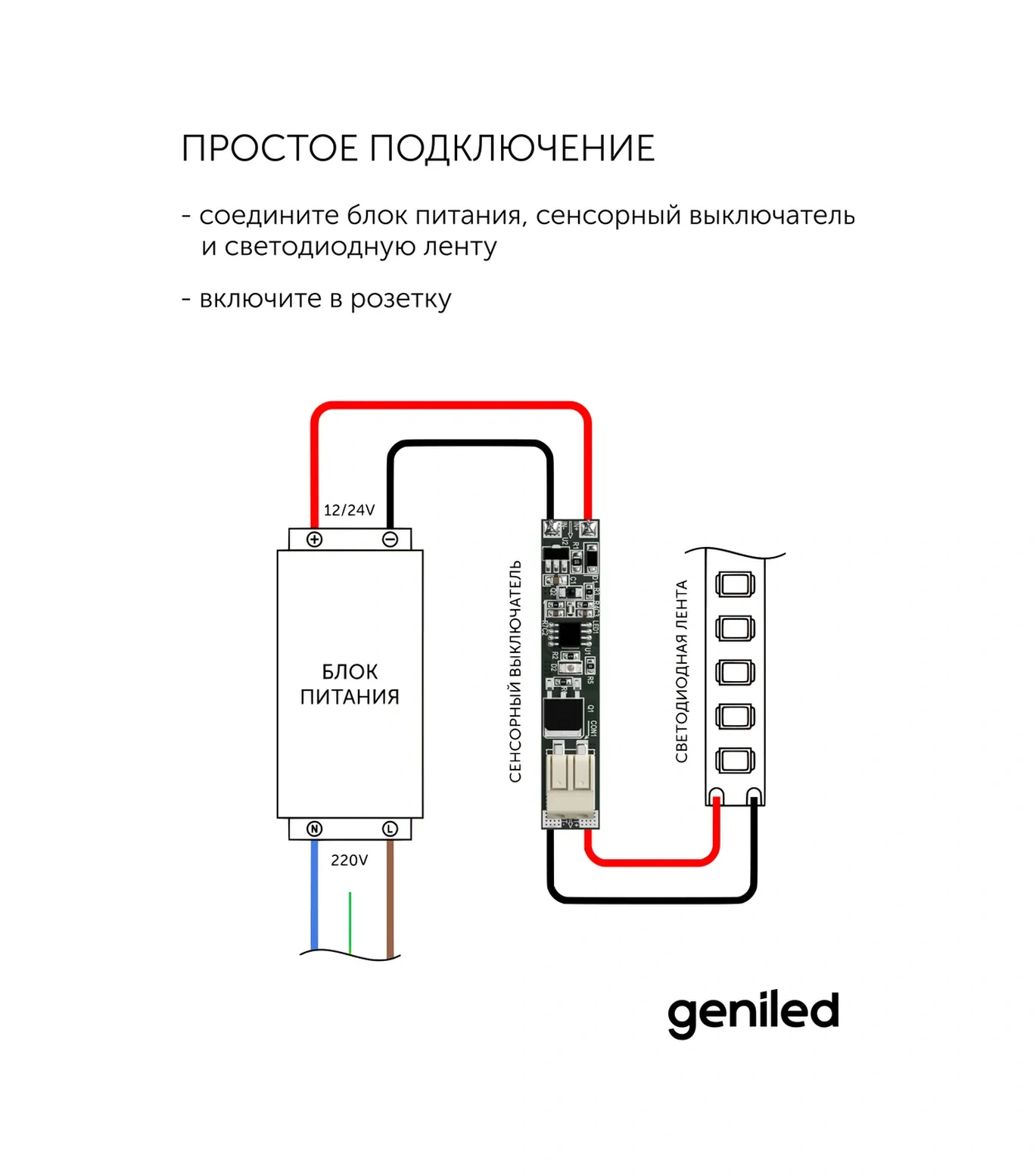Geniled El Hareketli Dokunmatik Anahtar Temassız 173875714