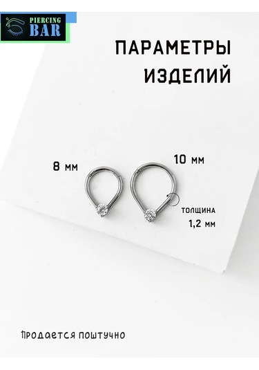 Pıercıng Bar Zirkon Taşlı Delikli Yüzme Halkaları Clicker Klips 141242091 Gri