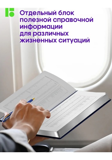 Berlingo 2026 Tarihli Günlük Ajanda, Planlayıcı, Bloknot A5 479334929 Mavi