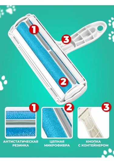 Eco-plast Tüy Fırçası Silindiri 226690023 Beyaz