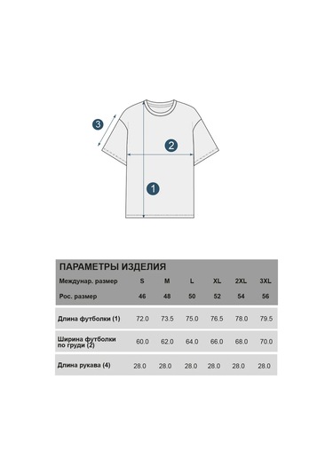 Frutto Rosso Düz Renkli Oversize Tişört 212014194 Derin Mavi-yeşil