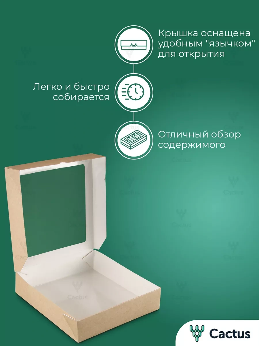 Cactus Kağıt Kutu Pencereli, Kapaklı Tek Kullanımlık Konteynerler 212055846 100 adet