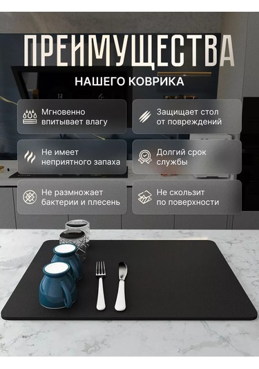 E.home Nanobükümlü Buharlı Bulaşık Paspası Emici 215595268 Koyu Gri