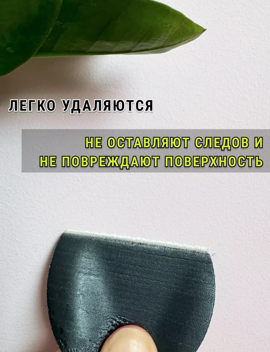 Lipucka Halı İçin Cırt Cırtlı Sabitleyici 213993007