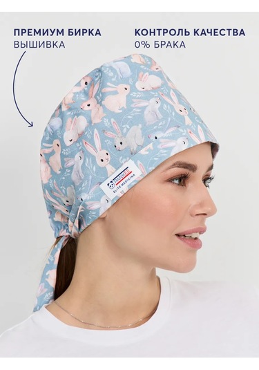 Pankee Pamuklu Tıbbi Başlık 151584175