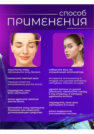 Koma Professional Kaş Ve Yüz Cilalanması İçin Mini Mum Eritici 481197926