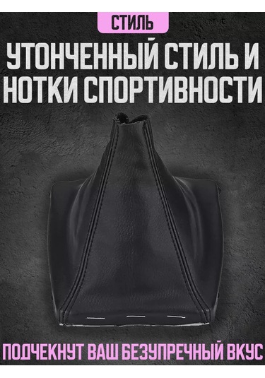 Power Resulting Opel Astra H İçin Deri Vites Topuzu Kapağı Siyah 175025913 Siyah