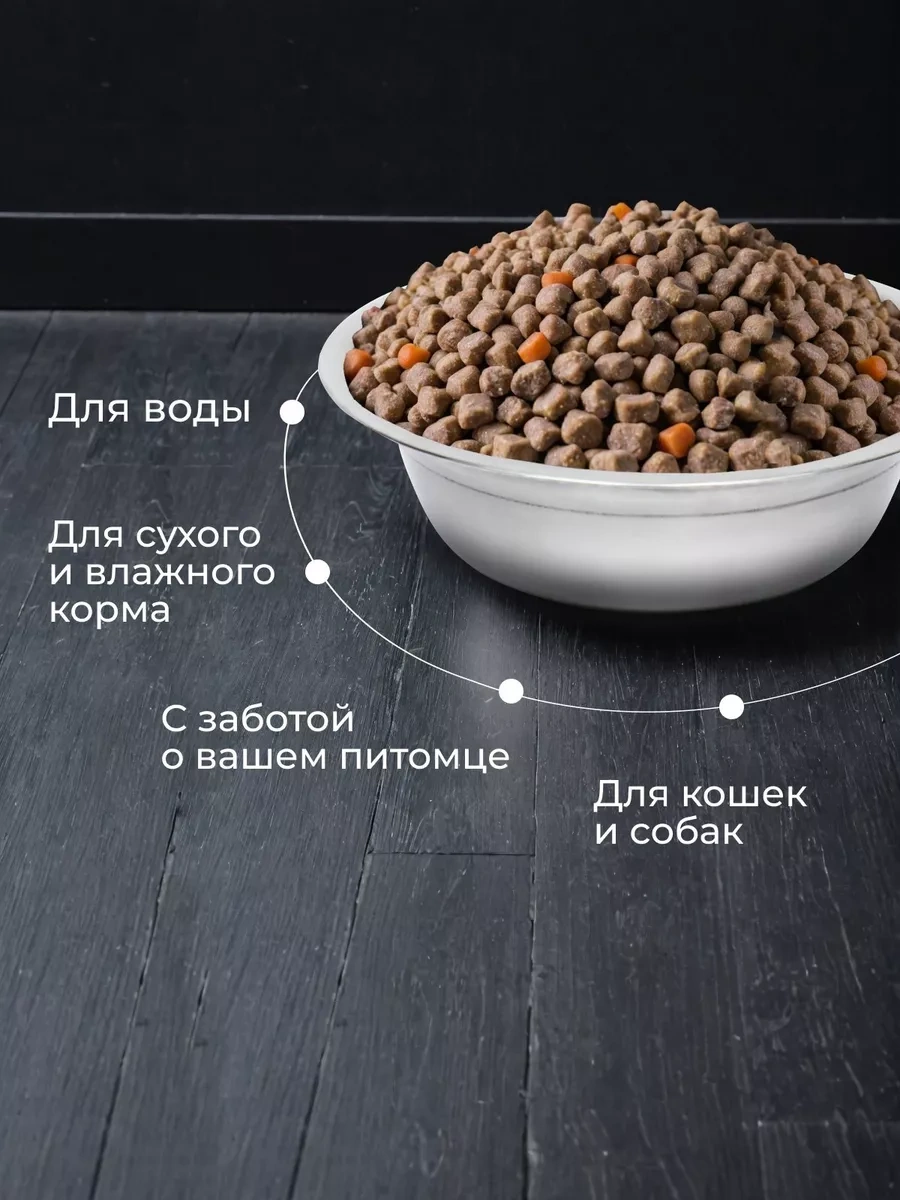 Myvi Kediler Ve Köpekler İçin Metal Mama Kabı 194943040