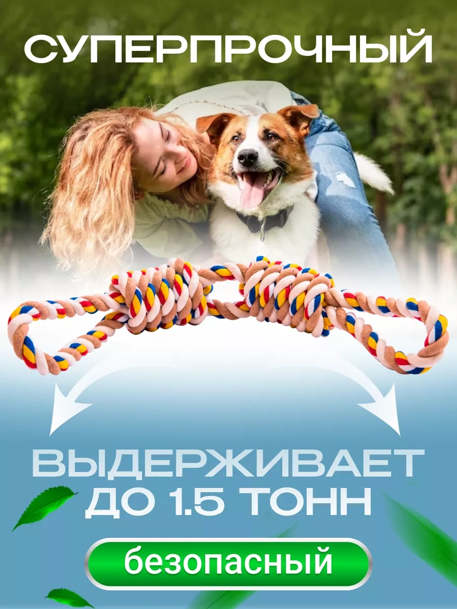 Vetpetshop Köpekler İçin Büyük Kayış 40 Cm 174184001