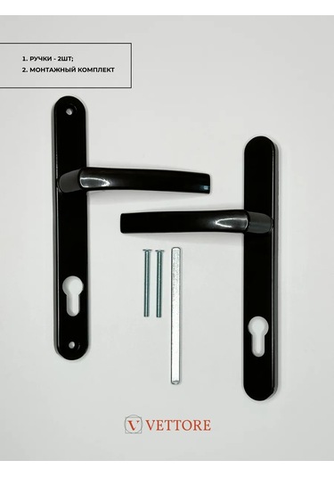 Vettore Pvc Plastik Kapılar İçin Kapı Kolu Kahverengi 169480810