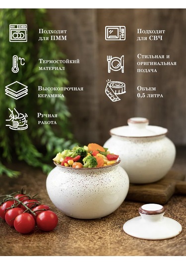 Milla Sweethome 2 Adet Fırın Kabı 430140453 Beyaz