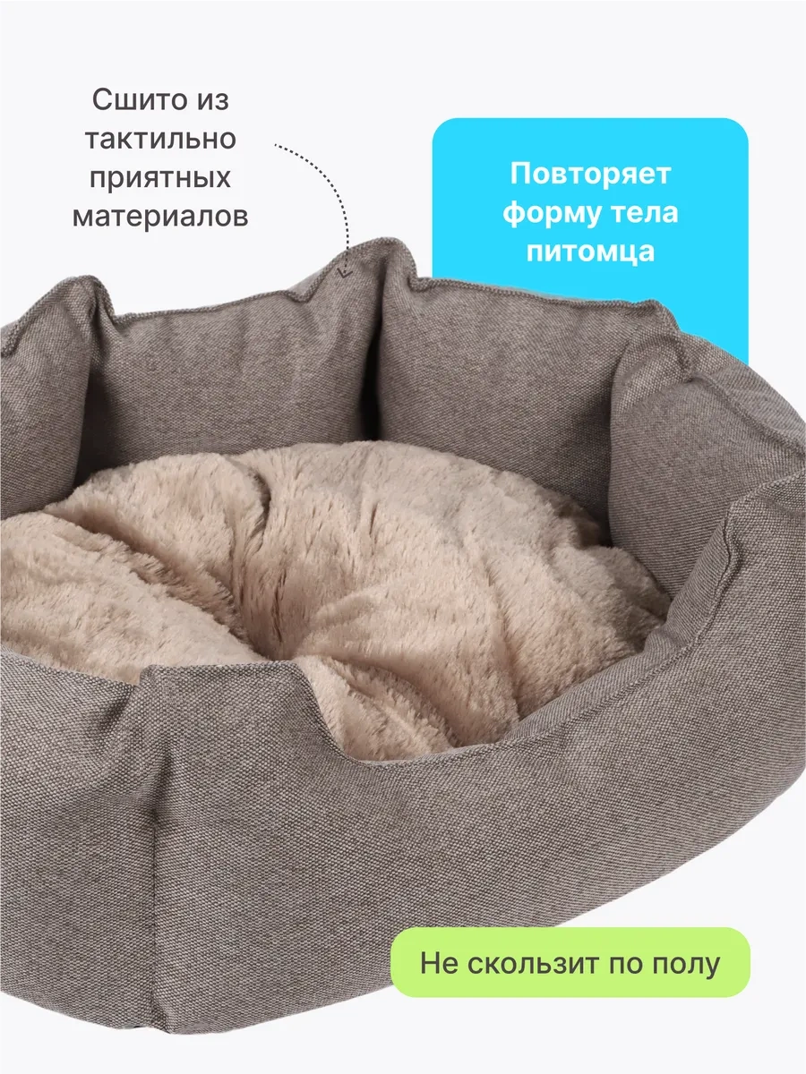 Rıch Breed Kedi Ve Köpekler İçin Kenarlı Yumuşak Yatak 434862462