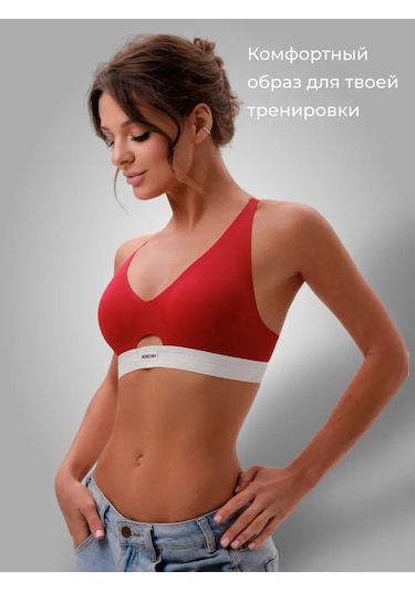 Bonechka Desteksiz Sütyen Dekolte 248485075 Kırmızı