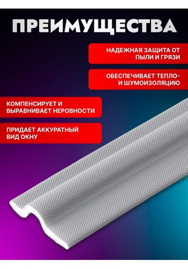 Komfik Pencere Ve Kapılar İçin Contalama 10 M 317383803 Diğer