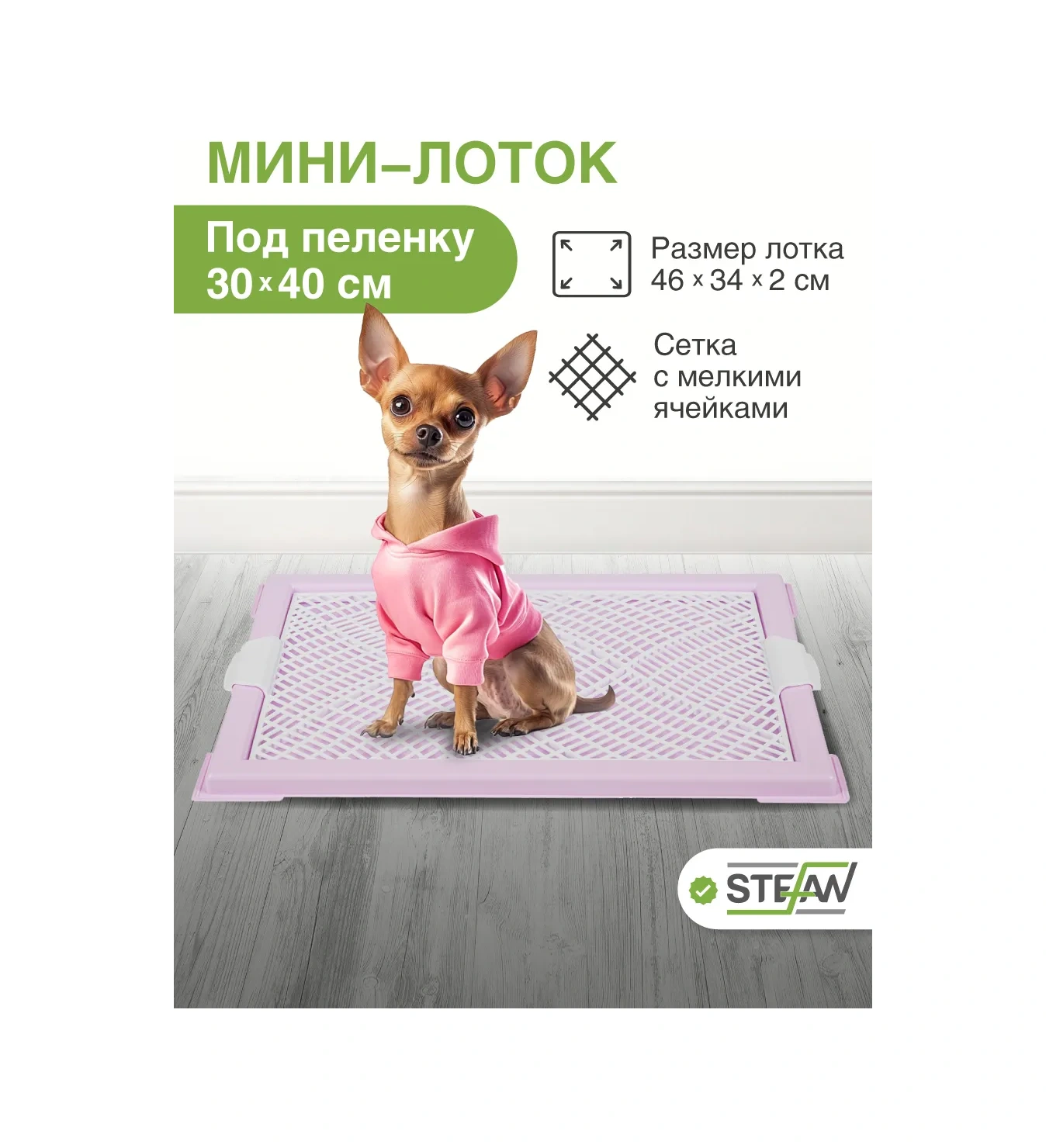 Stefan Küçük Irklar İçin Izgaralı Köpek Tuvalet Kabı 18936751