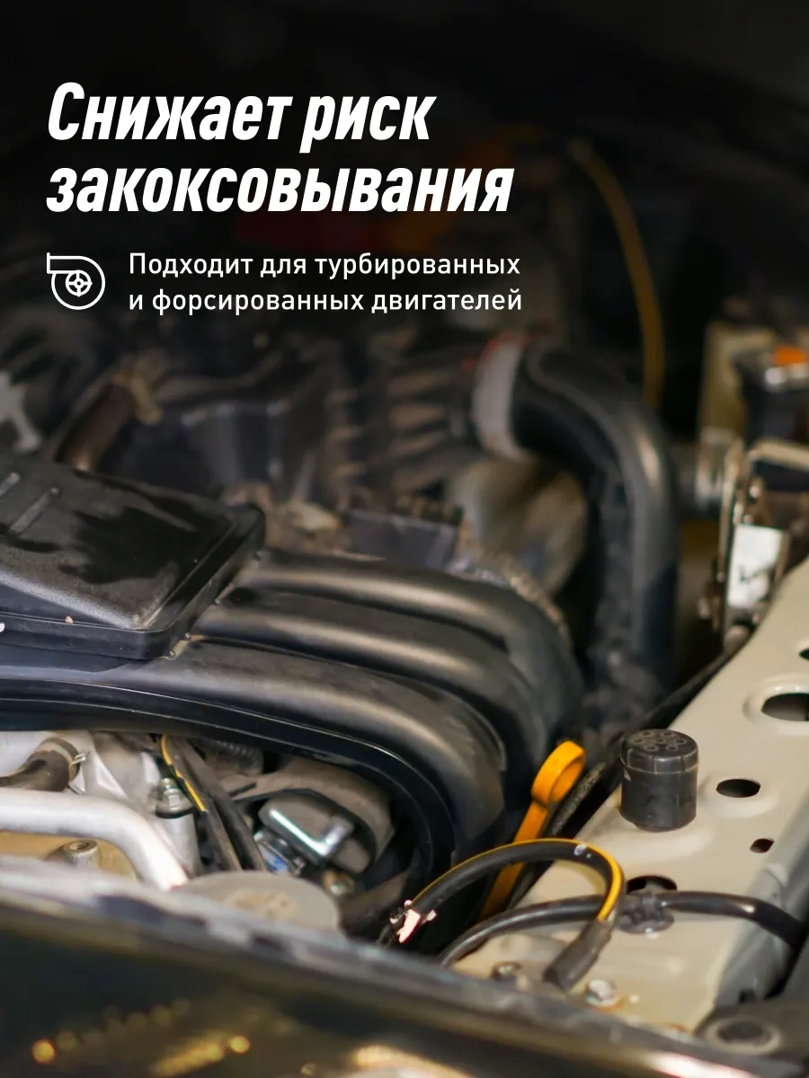 Lavr Motor Yağ Sistemi Yıkama 170626661