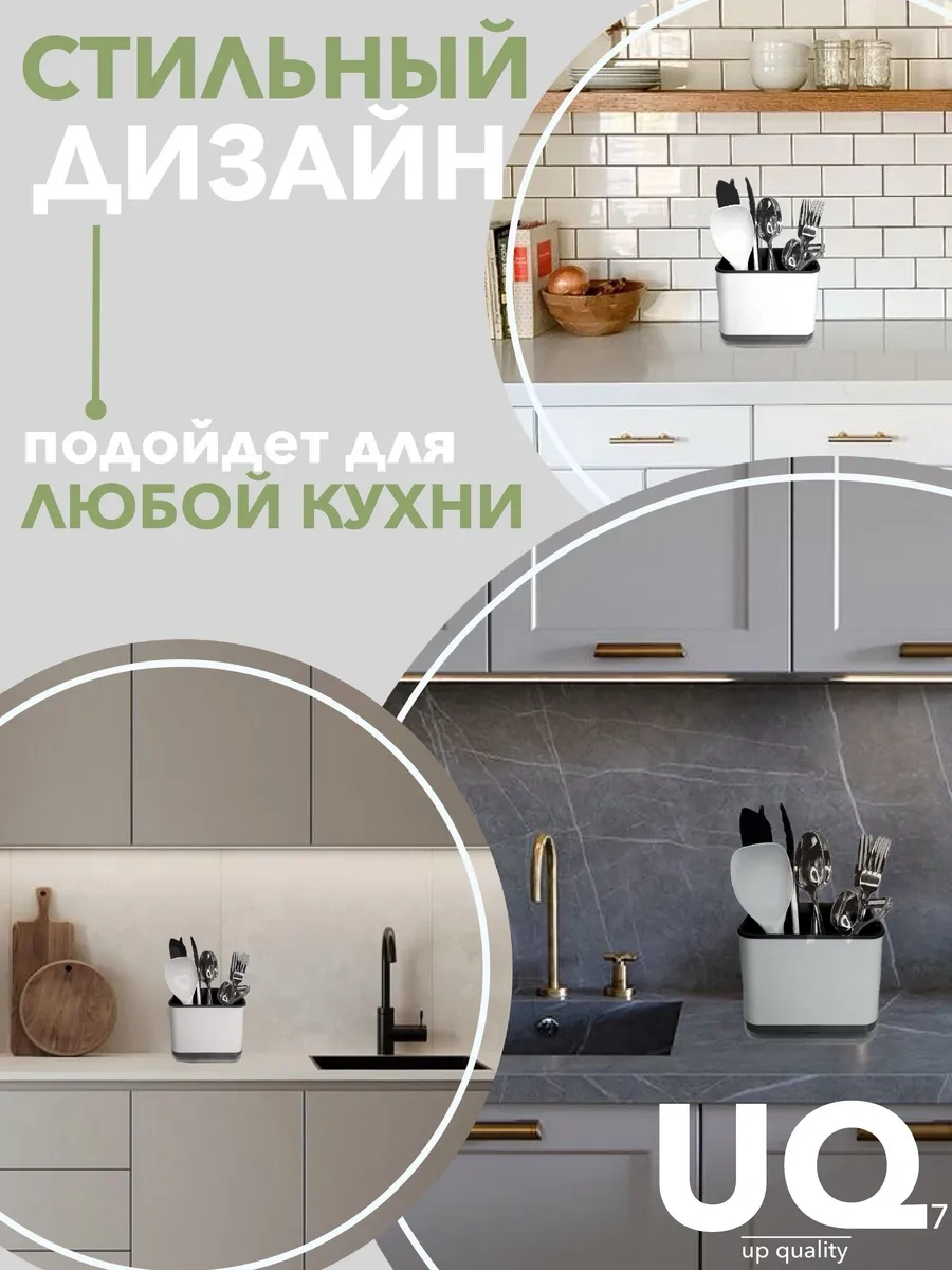 Uq7 Mutfak İçin Masaüstü Çatal Bıçak Takımı Standı 255713826 Gri