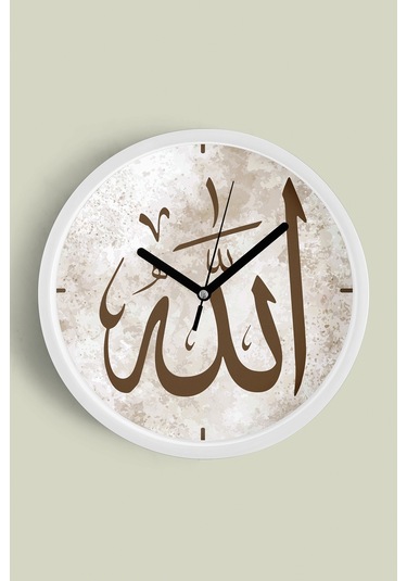 Allah Lafzı Arapça Hat Yazılı Dekoratif Duvar Saati İslami Sanat Tasarımı - 30cm - Önü Camlı Beyaz