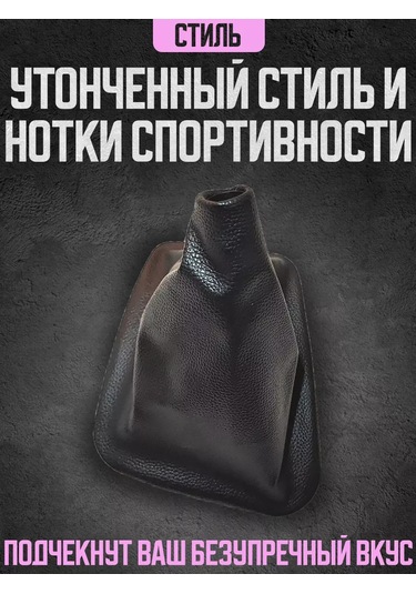 Power Resulting Sürüş Kolu Kılıfı Deri Siyah Bmw E36 İçin 213713239 Siyah