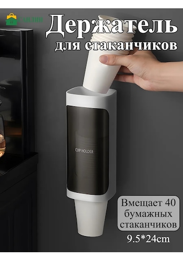 Sanlın Soğutucu İçin Tek Kullanımlık Bardak Tutucu 285080730