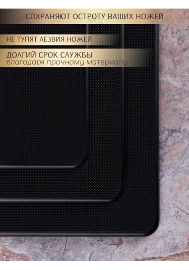 Stef & Marc Mutfak İçin Plastik Kesme Tahtası Seti, 3 Parça, 32x22 Cm 303872705 Siyah