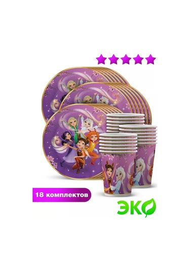 Nd Plej Tek Kullanımlık Yemek Seti, Tabaklar Ve Bardaklar, Tsarevna 188377057 100 adet