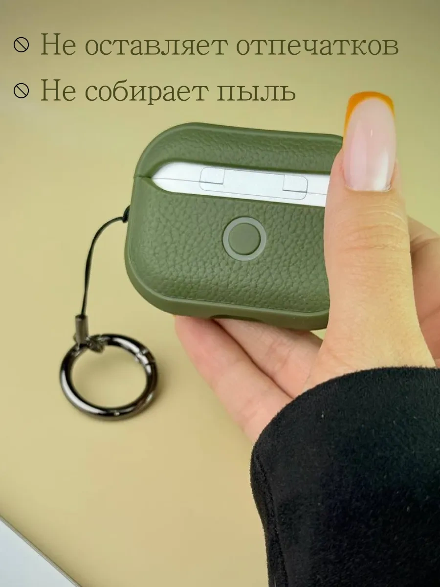 Qapla Airpods Pro 2 Kılıfı, Kulaklık Kılıfı Airpods 418362019 Khaki