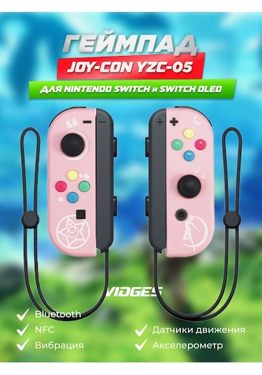 Vıdges Switch İçin Joy-con Yzc-05 Gamepad 100504252