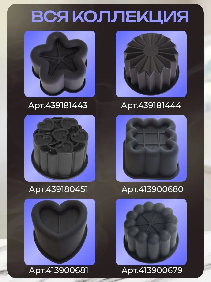 Rınahome Silikon Kalıp, Mousse Bento Pastaları Ve Pastalar İçin 413900679 Siyah